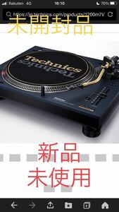 Technics レコードプレーヤー SL-1200M7L