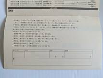 最新 愛眼 株主優待割引券 補聴器 10%割引券 1-2枚_画像2