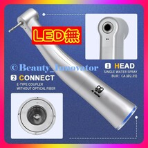 ★143本目 [32AI]★高品質保証 等倍コントラ【即納有★90％OFF 高品質 1年保証 領収書】LED選択可 各社互換OK! 1:1 ハンドピース 歯科_画像8