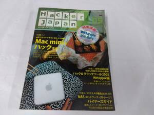 ハッカージャパン　2005年5月　Mac miniをハックする！　CD-ROM・開封済み・動作未確認◆ゆうパケット　5*5