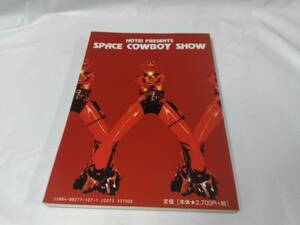 布袋寅泰☆SPACE COWBOY　SHOW　バンドスコア