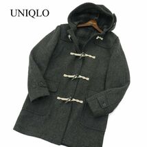 UNIQLO ユニクロ 秋冬 ウール ブレンド★ ダッフル コートSz.M　メンズ グレー　A3T14051_B#N_画像1