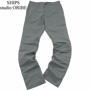 SHIPS × STUDIO ORIBE シップス × スタジオオリベ 通年 ポリ100％★ スラックス パンツ Sz.5　メンズ グレー 日本製　A3B05481_B#R