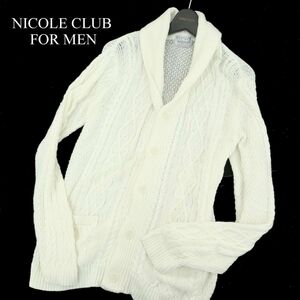 NICOLE CLUB FOR MEN ニコルクラブ フォーメン リネン混★ アラン編み ショールカラー ニット カーディガン Sz.50 メンズ 白　A3T14242_B#J