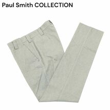 Paul Smith COLLECTION ポールスミス コレクション 通年 ヘリンボーン ストライプ★スラックス パンツ Sz.78　メンズ 日本製　A3B05638_C#R_画像1