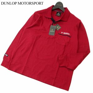 【新品 未使用】 DUNLOP MOTORSPORT ダンロップ 通年 ロゴ刺繍 鹿の子 長袖 ポロシャツ Sz.M　メンズ ゴルフ　A3T15113_C#C