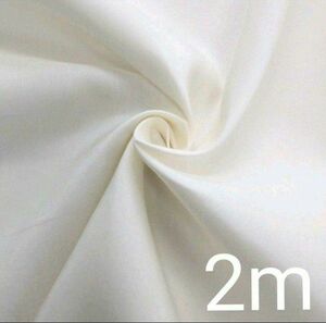 リネン50％/シルク50％　1　オックス　オフホワイト　115cm巾×2m