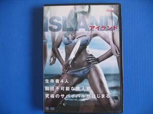 DVD■特価処分■視聴確認済■アイランド ISLAND [英語・日本語] /無人島に流れついた男女3人と謎めいた生存者が一人…★レン落■No.2766