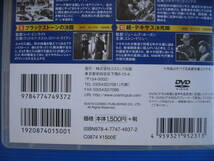 DVD■特価処分■西部劇 パーフェクトコレクション アパッチ族の最後 DVD10枚組■No.7057_画像5