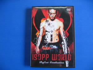 DVD■特価処分■視聴確認済■ISOPP WORLD-Perfect Combustion (ダンス)■No.2114