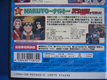 DVD■特価処分■視聴確認済■ジャンプフェスタ 2004 SUPER DVD (スーパーDVD) /超豪華特典映像多数■No.2133_画像3