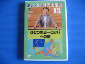 DVD# специальная цена ликвидация # просмотр проверка settled # Ikegami .. настоящее время история ..13 / один. Europe к сон ( You can )#No.2141