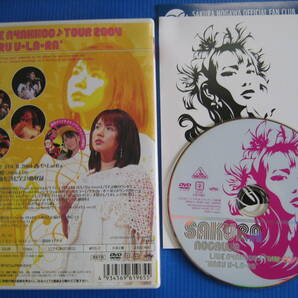 DVD■特価処分■視聴確認済■野川さくら LIVE にゃっほ～ TOUR 2004春 U・La・Ra■No.2226の画像2