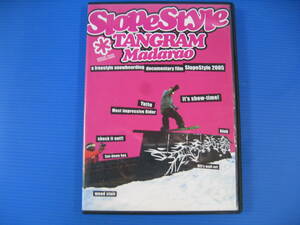 DVD■特価処分■視聴確認済■SlopeStyle 2005 TANGRAM Madarao (スノーボード)■No.2273