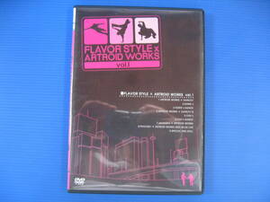 DVD■特価処分■視聴確認済■Flavor Style X Artroid Works vol.1 (ダンス)■No.2277