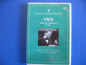 DVD■特価処分■視聴確認済■平原児 THE PLAINSMAN (Classic Cinema Collection )■No.2382