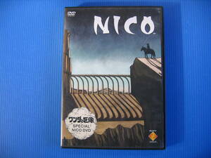 DVD■特価処分■視聴確認済■ワンダと巨像 特典 SPECIAL NICO DVD■No.2451