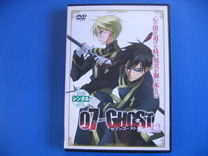 07-GHOST セブンゴースト Kapitel.12 DVD