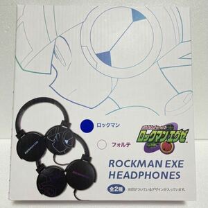 カプコン限定 ロックマンエグゼ ヘッドフォン ロックマン 新品未開封 ヘッドホン CAPCOM 非売品 激レア 完全限定生産 激安 ラスト1点