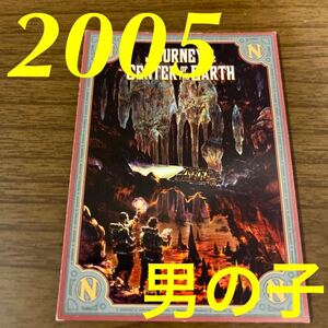 【チャレンジャー証明書】TDS ディズニーシー センターオブジアース 未来の地底探検家証明書2005年 男の子