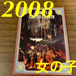 【チャレンジャー証明書】TDS ディズニーシー センターオブジアース 未来の地底探検家証明書2008年 女の子