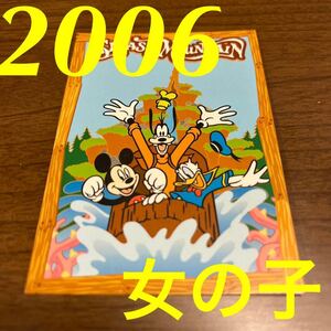 【チャレンジャー証明書】スプラッシュマウンテン 未来のチャレンジャー証明書 2006年女の子 ディズニーランド TDL