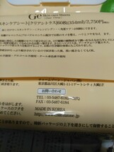 チャームゾーン　Geスキンケアシート　※ 　クリアシトラス 60枚× 2個　計120枚 ◎クレンジング、スキンケア、角質ケア　ＱＶＣ　新品_画像2