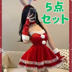 クリスマス コスプレ レディース おしゃれ 女の子 女性 彼女 衣装 サンタ スカート セクシー 服 ルームウェア ロリータ ワンピース ダンス