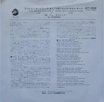 EP●アイル ホールディング オン / アル ダウニング　（1975年）　　ダンクラ ファンク ディスコ ソウル RnB 　_画像2