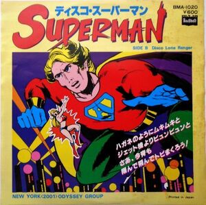 EP●ディスコ スーパーマン / ニューヨーク「2001」オデッセイ グループ（1979年）　ディスコ　