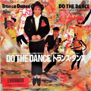 EP●DO THE DANCE / トランス ダンス　（1986年） ユーロビート マハラジャ ラテンディスコ