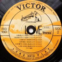 LP●Love / VA　　(1971年）　　ヴィーナス 他　Jazz, Rock, Funk / SoulEasy Listening, Psychedelic 　立木 義浩_画像10