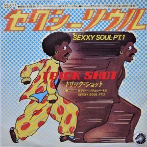 EP●セクシー ソウル / トリック ショット　　（1976年）　ディスコ　ファンキーイラストジャケ
