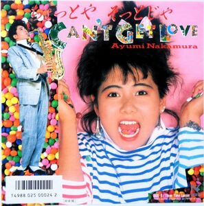 EP●ちょっとやそっとじゃ CAN'T GET LOVE / 中村あゆみ　（1986年）　