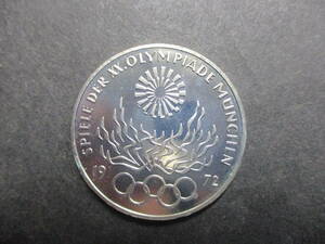 ★1972年ドイツ ミュンヘンオリンピック記念10マルク銀貨(プルーフ？)★②★