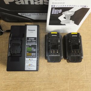 [送料無料]未使用★パナソニック Panasonic リチウムイオン電池パック EZ9L54 2個　充電器 EZ0L81　ケース EZ75A7LJ2F-H　セット★