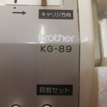 [送料無料]未使用★ブラザー brother オートキャリジ アンドレ andole KG-89★_画像9