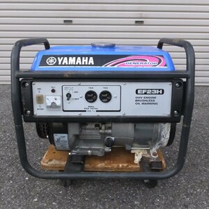 岐阜発★ヤマハ YAMAHA 発電機 EF23H スタンダード　定格出力 2.3kVA 定格電圧 100V 定格出力周波数 60Hz 定格電流 23A★