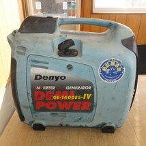 岐阜発★デンヨー Denyo 小型ガソリンエンジン発電機 DEMI POWER GE-1400SS-IV　定格電圧 100V 定格出力周波数 50Hz/60Hz★ジャンク_画像5