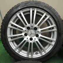 [送料無料]4本価格★ベンツ C207 Eクラス クーペ 純正 235/45R17 スタッドレス ブリヂストン ブリザック REVO GZ PCD112/5H★3111002TNス_画像2