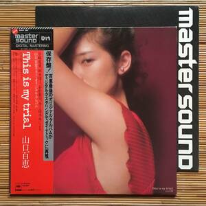 {master sound} Yamaguchi Momoe [This is my trial]LP~ Uzaki Ryudo / Tanimura Shinji / Inoue Yosui /ji acid z my Trial / master sound /.. idol 