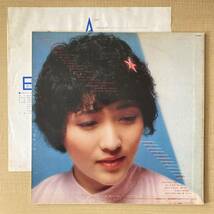 《見本盤・宣材パンフ付》新保牧代『二十歳のエチュード』LP〜にほ_画像3