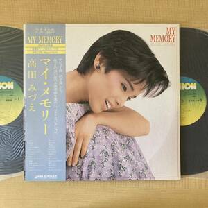 《見本盤・美盤》高田みづえ『マイ・メモリー』2LP〜桑田佳祐/松山千春/嗚呼アイドル