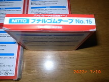 NITTO ブチルゴムテープ No.15 日東シンコー株式会社 ノンセパレータ・自己融着テープ 4個セット　未開封_画像7
