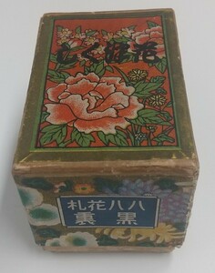 大石天狗堂・使用感のある花札(黒)セット/ラインナップから外れた絶版品[日本]紙箱付