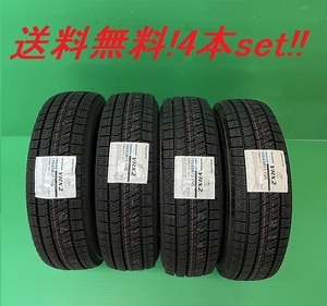 数量限定!送料無料!2023年製!ブリヂストン スタッドレス BLIZZAK VRX2 155/65R13 73Q 4本セット