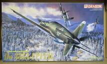 ドラゴン 1/72 ドルニエ Do 335A-1 プファイル 5009_画像1