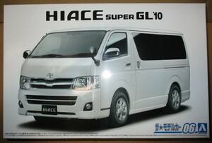 アオシマ 1/24 トヨタ TRH200V ハイエース スーパーGL '10 