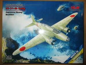 ICM 1/72 日本陸軍 Ki-21-Ib 九七式重爆撃機 Sally 72203