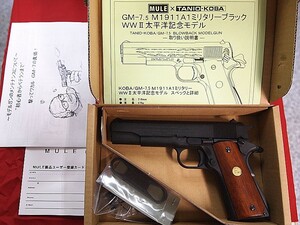 TANIO-KOBA＆MULE モデルガン GM7.5 COLT M1911A1 WW2 太平洋戦線記念モデル 初回限定版 / タニオコバ ガバメント